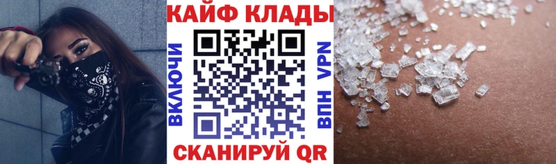 Продажа наркотиков Онега кракен рабочий сайт  Кокаин  Гашиш  АМФ  Меф мяу мяу  Бошки Шишки 