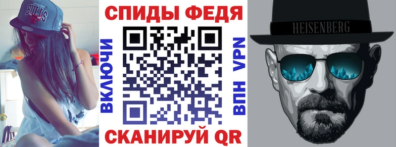 АМФЕТАМИН VHQ  наркота  Онега 