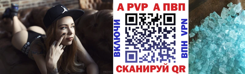 mega маркетплейс  Онега  A PVP крисы CK  наркота 