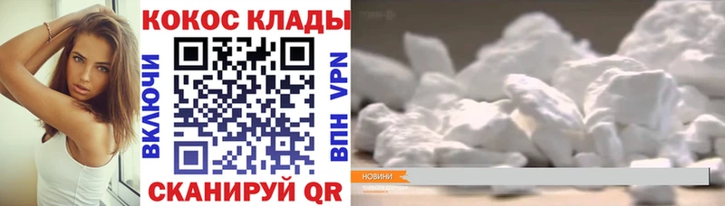 КОКАИН Fish Scale  купить   Онега 