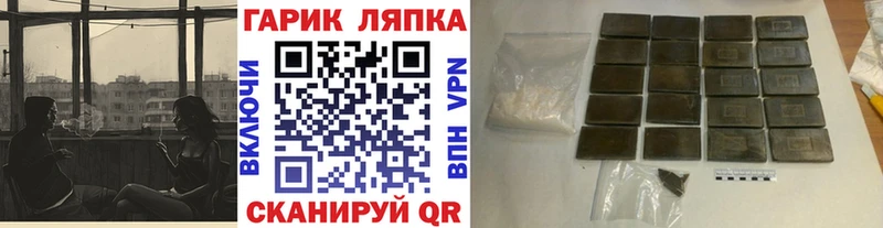 ГАШИШ хэш  Онега 