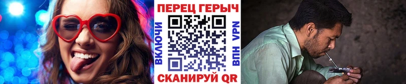ГЕРОИН гречка  omg маркетплейс  Онега 
