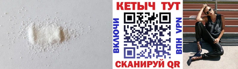 КЕТАМИН VHQ  Онега 