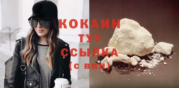 MDMA Premium VHQ Михайловск