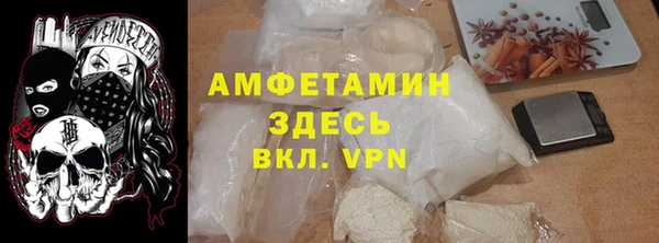 мяу мяу кристалл Михайлов