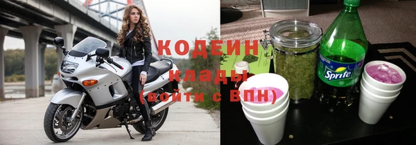 кокаин Михайловка