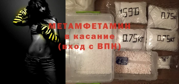 MDMA Premium VHQ Михайловск