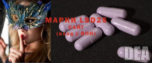 MDMA Premium VHQ Михайловск