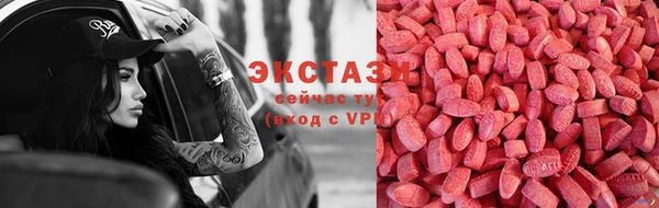 MDMA Premium VHQ Михайловск