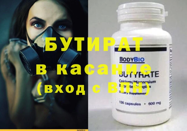MDMA Premium VHQ Михайловск
