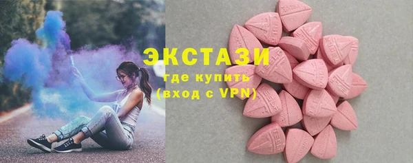 мяу мяу кристалл Михайлов