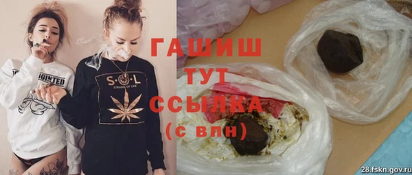 кокаин Михайловка