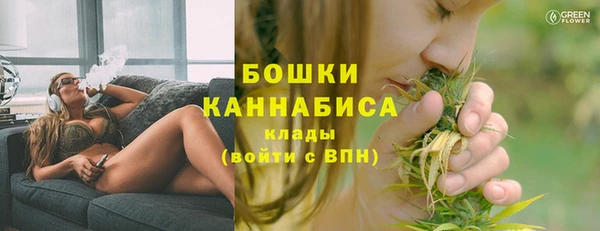 мяу мяу кристалл Михайлов