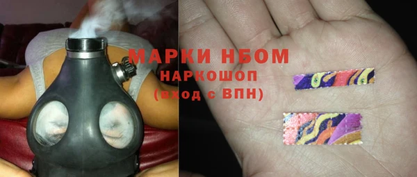 MDMA Premium VHQ Михайловск
