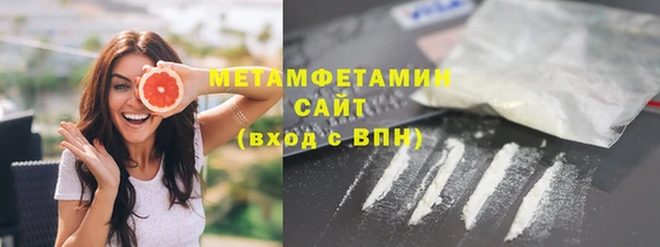 MDMA Premium VHQ Михайловск
