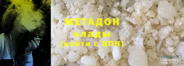 MDMA Premium VHQ Михайловск