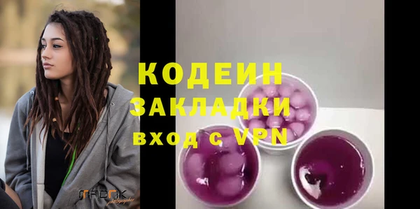 мяу мяу кристалл Михайлов