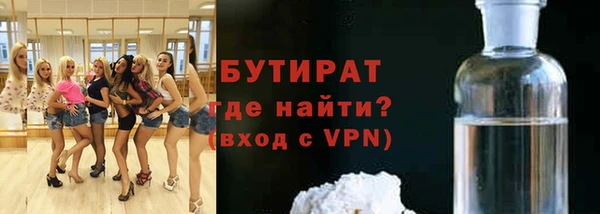 мяу мяу кристалл Михайлов
