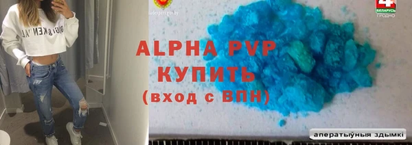 MDMA Premium VHQ Михайловск