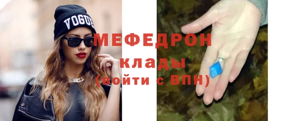 мяу мяу кристалл Михайлов