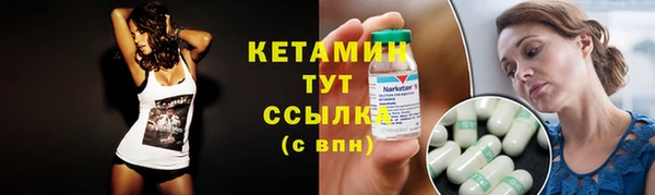 кокаин Михайловка