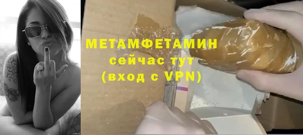 мяу мяу кристалл Михайлов