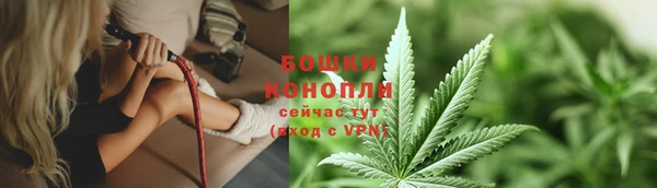 MDMA Premium VHQ Михайловск
