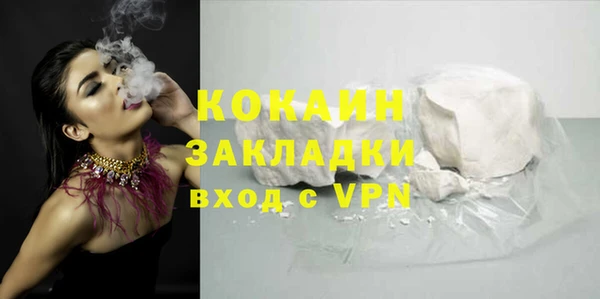 кокаин Михайловка