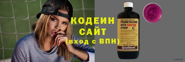 мяу мяу кристалл Михайлов