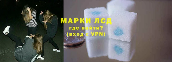 мяу мяу кристалл Михайлов