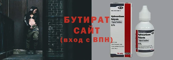 MDMA Premium VHQ Михайловск