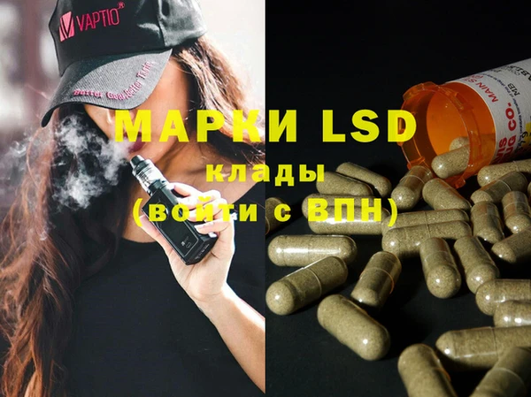 MDMA Premium VHQ Михайловск