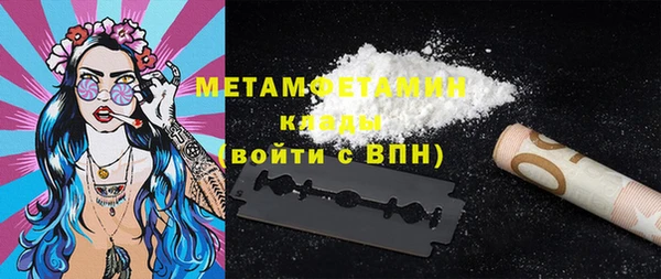 MDMA Premium VHQ Михайловск