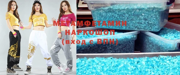 кокаин Михайловка