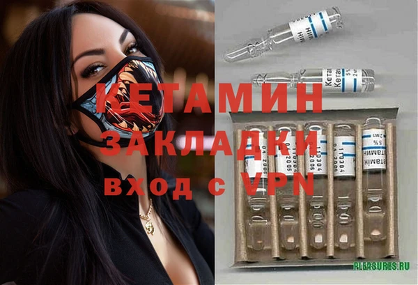 кокаин Михайловка