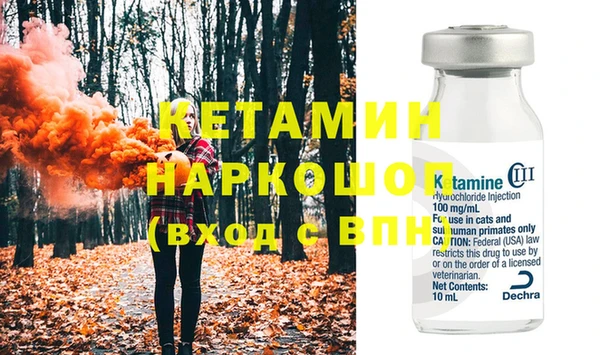 мяу мяу кристалл Михайлов