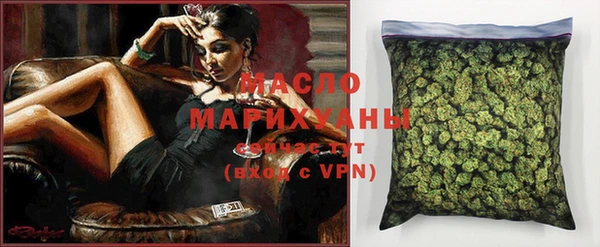 MDMA Premium VHQ Михайловск
