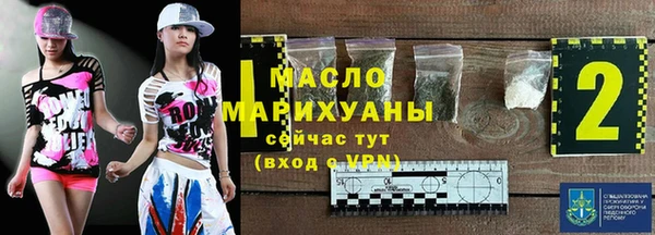 мяу мяу кристалл Михайлов