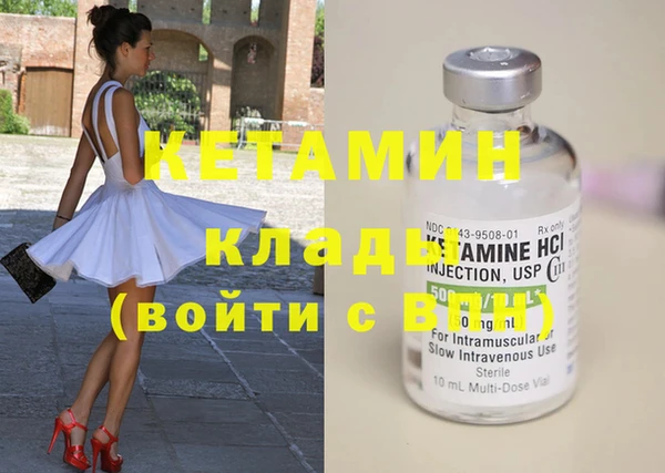 MDMA Premium VHQ Михайловск