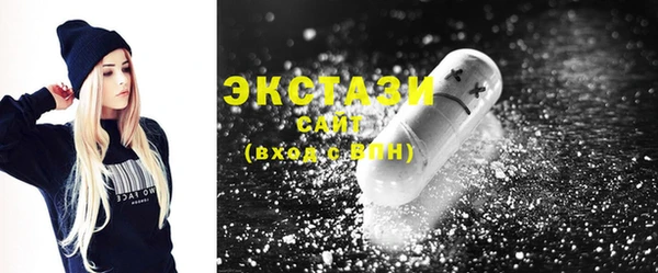 мяу мяу кристалл Михайлов
