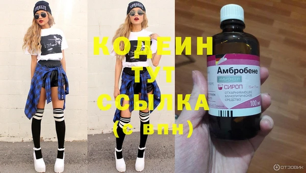 мяу мяу кристалл Михайлов