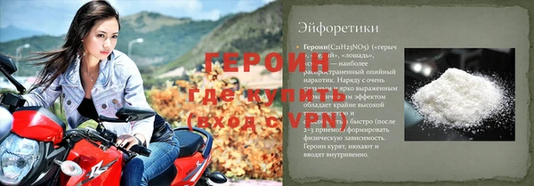 кокаин Михайловка