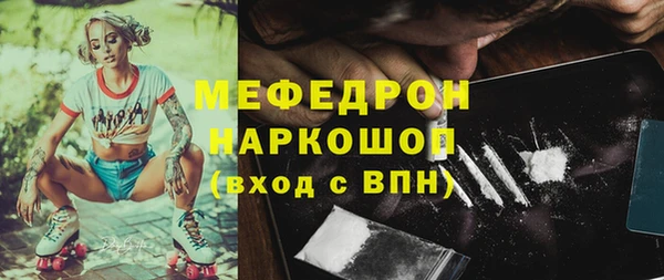 кокаин Михайловка