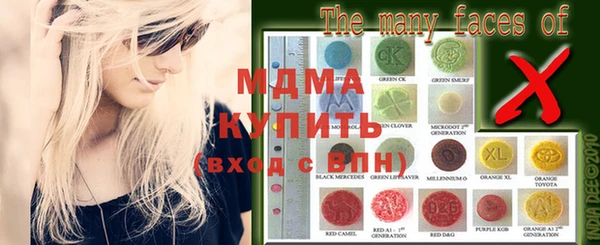 MDMA Premium VHQ Михайловск