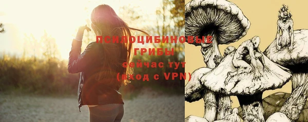 мяу мяу кристалл Михайлов