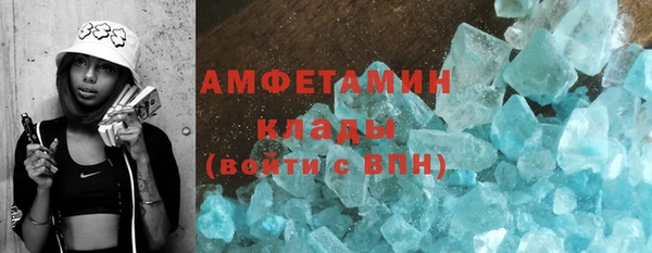 кокаин Михайловка