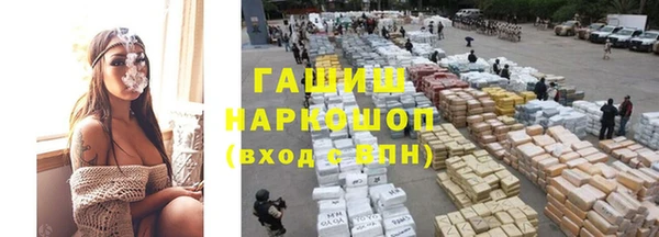 MDMA Premium VHQ Михайловск