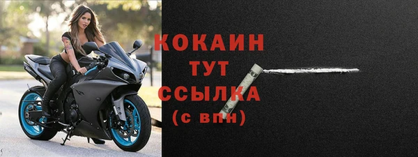 мяу мяу кристалл Михайлов