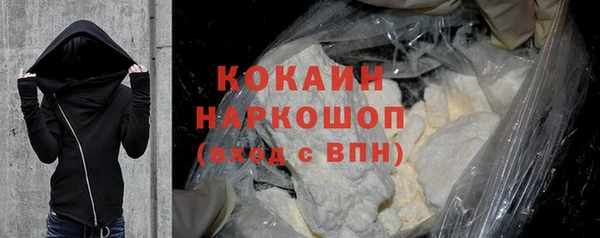MDMA Premium VHQ Михайловск