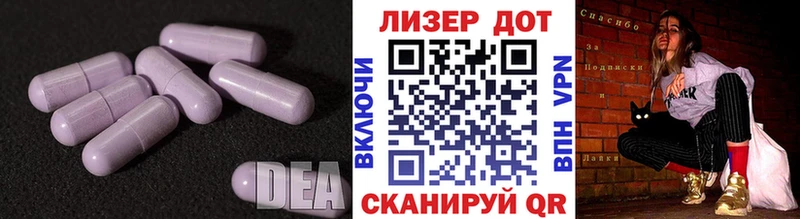 ЛСД экстази кислота  дарк нет клад  Онега 
